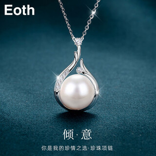 Eoths925 silver freshwater pearl necklace women's clavicle chain necklace 2022 new model pendant single jewelry for girlfriends and mothers as birthday gifts for elders 925 silver freshwater pearl necklace