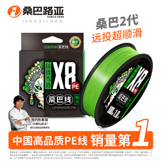 Samba luya samba pe line asia special main line 2 second generation colorful 8 braided micro objects super smooth wear-resistant blackened strong horse fish line samba second generation 150 meters 38 years more professional no. 0.8