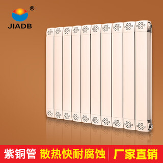Jiadb home depot radiator household copper-aluminum composite wall-mounted central heating self-heating 80x80 water heating radiator 1500mm high/column