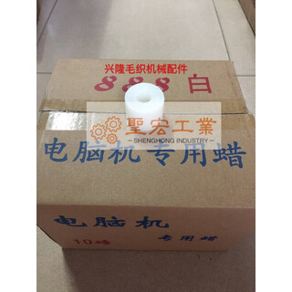 Special wax for computer, wax ring for grooved drum machine, dehaired wax, thread wax, wax ball, textile wax, white wax, yellow wax, computer white wax is about 9 jin jin is equal to 0.5 kg/piece