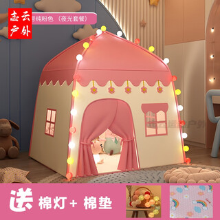 枫岚情（FENGLANQ）小帐篷 户外2人儿童帐篷室内男孩小房子宝宝城堡公主游戏玩具屋女 粉城堡+棉灯+棉垫%85选择