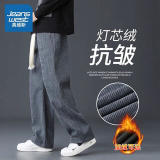 Jeanswest pants men's autumn and winter velvet thickened corduroy loose straight wide-leg student youth sportswear trousers 6665 gray l (recommended 120-135 jin jin equals 0.5 kg)