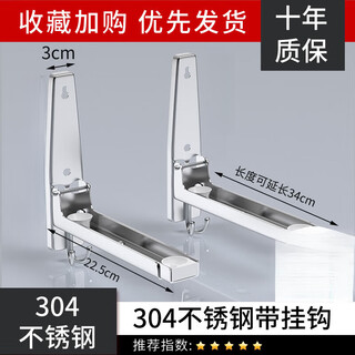 Lukang microwave oven stainless steel bracket shelf storage rack wall-mounted bracket oven rack wall-mounted wall-mounted plus special extra thick 304 stainless steel with double hooks