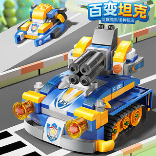 Feelo is compatible with lego large particle boy building block toys boys and children birthday gift variety tank 2207-2