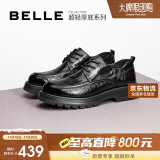 Belle pleated business leather shoes men's cowhide thick-soled formal shoes a1422am4 black-single 40