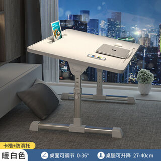 Jingyu huayu lifting table frame liftable folding bed desk dormitory study elevated bed table multi-functional tilt folding computer small table liftable warm white-basic model + impulse model
