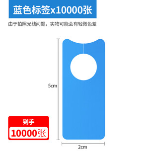 Shipton grape fruit protection label gardening plant tag watermelon pollination mark flower ring buckle melon and fruit gardening mark card blue 10000 sheets new thickened material