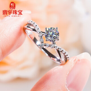 Feiyu fat donglai's same style, focusing on high quality, moissanite diamond platinum ring 18k rose gold double t opening female shell crown female ring 1 carat women's size 17