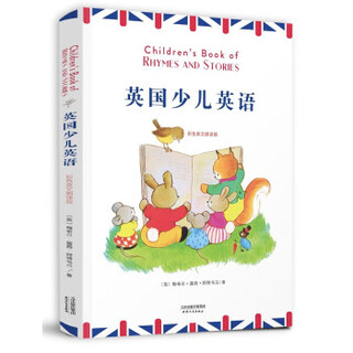 British children's english children sbookofrhymesandstories (color english reading version)