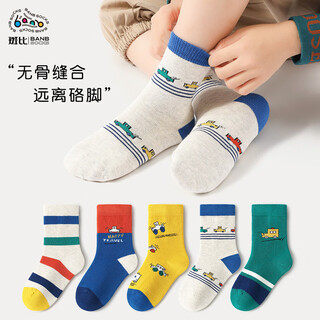 Bambi children's socks autumn and winter boys and students spring and autumn boneless mid-tube cotton socks bb2356 16-18 sizes