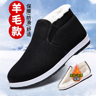 Winter old beijing cloth shoes for men, thickened with velvet, warm and non-slip, northeastern dad, middle-aged and elderly one-legged cotton shoes, wool style high top 41
