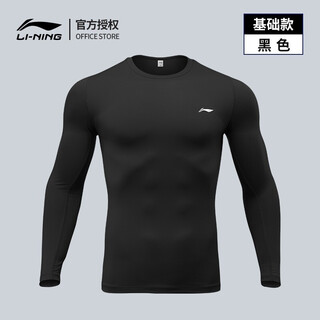 Li ning tights men's long-sleeved fitness clothes warm basketball training running suit plus velvet quick-drying high elastic compression top black l