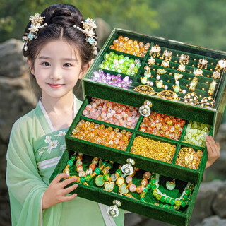 Mengduofu beaded toys diy handmade girls birthday gift hair accessories jewelry 9 gift boxes 7 sets 5 play house 6-10 years old 8