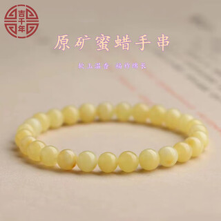 Auspicious millennium beeswax bracelet buddha beads bracelet amber buddha beads natural russian material chicken oil xanthomine mineral beeswax balls birthday gift russian material beeswax 6mm*30 pieces