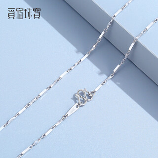 Misu pt950 platinum solid ingot inter-column necklace women's plain chain platinum clavicle chain with pendant birthday gift 8.7-8.9 grams about 45cm