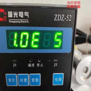 Resistance vacuum meter ruibao brand zdz-52tv01 low vacuum detection instrument atmospheric pressure to negative one pa line length zdz-52t resistance vacuum meter guoguang 9.9 new