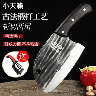Xiao tian lai (xiao tian lai) longquan kitchen knife forged knife knife household kitchen knife cleaver chopping knife slicing knife kitchen