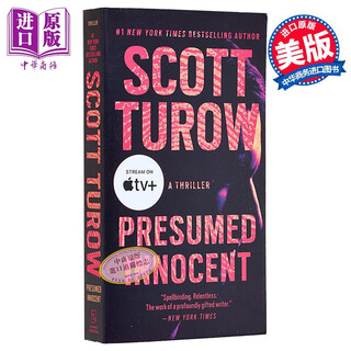 杰克吉伦哈尔主演 无罪的罪人 Presumed Innocent 英文原版 Scott Turow 现代小说 国际流行小说 推理与惊悚