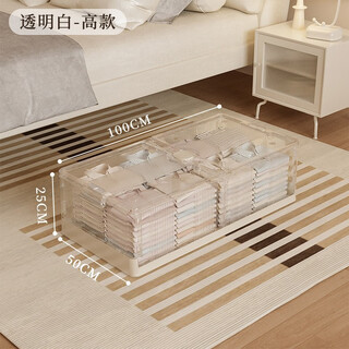 Chenzhi shangpin folding under bed storage box household with wheels large capacity clothing under bed storage box drawer type storage box transparent white - 100*50*25