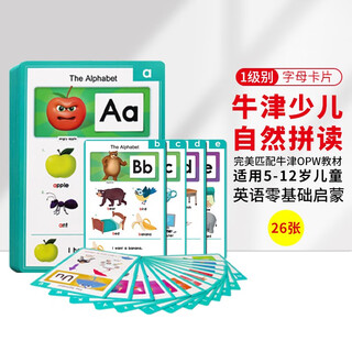 Oxford phonics textbook oxford phonics world 1 supporting student word cards 26 pieces