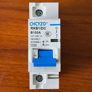 山头林村电动车直流断路器12V24V48V60V125V直流空开150A空气开关200A 1P 80A