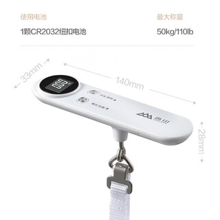 Xiangshan precision portable electronic portable scale luggage scale household small 50kg express scale fishing spring scale white 50kg