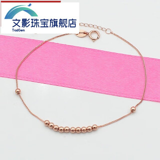 Wenying russia 585 purple gold glossy beads chopard bracelet new simple and exquisite 14k rose gold female chinese valentine's day