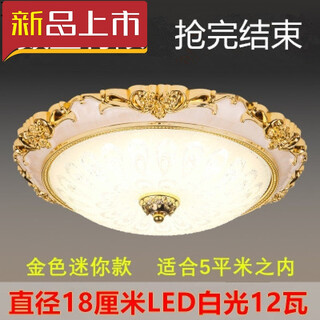 Led european style ceiling lamp bedroom lamp simple modern living room lamp crystal glass corridor aisle lamp balcony lamp round ball creative personality simple warm atmosphere dimming fashion home gold 18cm 12w mini white light