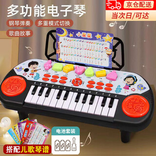 Youfentong children's toys girls birthday gift 3-6-8 years old electronic keyboard can play piano early education educational toys for boys