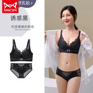 Miiow latex bra for women without wires, small breasts, push up, anti-sagging, side breast reduction bra set, temptation black set 38/85b medium thick push up