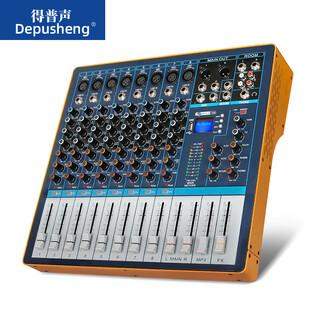 Depusheng ag8 professional 8-way mixer stage wedding conference u disk bluetooth mp3 playback multi-function with effect reverberation equalization eight-way mixer
