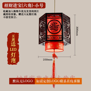 Chinese style lantern at the courtyard gate, red chinese style restaurant, hot pot restaurant, aisle balcony, villa gate, door, housewarming, antique palace lantern chandelier, 25*30cm lucky red leather with led bulb