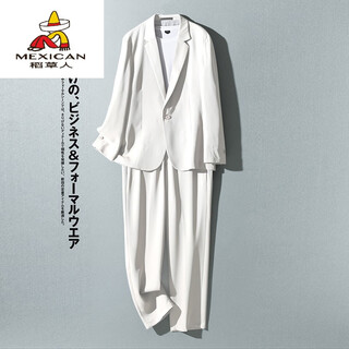 Scarecrow high-end japanese style light mature business casual suit jacket men's light luxury autumn and winter groom's wedding loose suit suit tzxf2000 off-white m