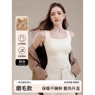 Love autumn and summer warm vest for women with breast pads in winter, autumn and winter plus velvet women's bra, all-in-one underwear, suspenders, and bottoming shirts. creamy white plush velvet brushed style. slimming and warm. l recommended 100-120 jin jin equals 0.5 kg