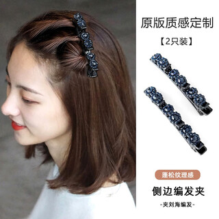 Zhuo keke korean elegant temperament braided hair clip for women with side bangs and broken hair artifact duckbill clip headdress fluffy hair clip