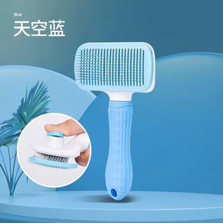 Qi oh cat comb cat hair remover combing brush dog comb pet hair removal supplies cleaner needle comb cat hair comb sky blue (one-click hair removal)