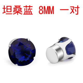 Jun min earrings no punching no punching earrings for men no piercing diamond earrings feminine style magnetic porous crystal ins tanzanite blue 8mm (pair)