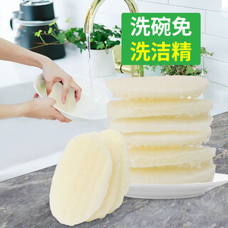 Fakeda natural loofah dishwashing cloth loofah pulp dishwashing pot non-stick oil dishwashing artifact sponge dishwashing cloth