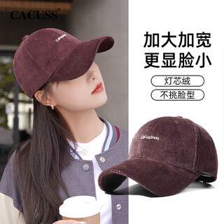 Cacuss baseball hat women's autumn and winter corduroy warm baseball cap simple and versatile face-showing small peaked hat sauce purple m size suitable for head circumference 57-59cm