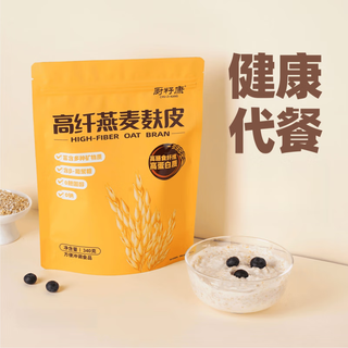 Chuzikang high-fiber oat bran brew is nutritious and delicious 5 bags
