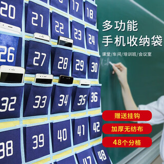 Tatanice mobile phone storage hanging bag class mobile phone storage bag storage cloth bag classroom company mobile phone hanging bag 48 grids