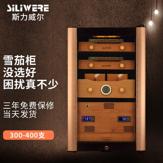 Siliwere cigar cabinet, constant temperature and humidity cigar cabinet, cigar cabinet for home use, cigar cabinet customization, cigar room customization, rose gold bu-145, 300 pieces, 78l exclusive version