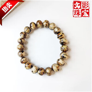 Wenying fushun amber bracelet dried white flowers 108 amber multi-circle cave demon flower bracelet blood amber amber gold amber black flowers 6 + dry white 108 strands 0g
