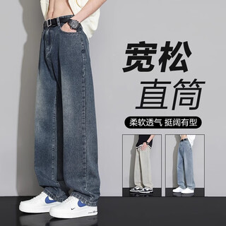 Yiran jeans men's autumn and winter new loose straight casual trendy brand washed retro wide-legged simple versatile long pants for men blue xl recommended 115-140 jin jin equals 0.5 kg