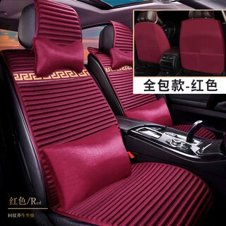 Dingtianliying healthy buckwheat car seat cushion, universal all-season seat cover, summer linen breathable anti-slip car seat cushion (all inclusive) red deluxe edition comes with 2 headrests and 2 lumbar supports