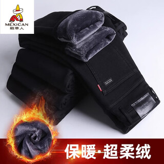 稻草人冬季加绒加厚牛仔裤男士修身直筒弹力男士裤子秋冬新款保暖长裤子 202黑色 加绒 32 二尺五【腰围】