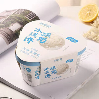 New hope vanilla ice cream yogurt 110g flavored fermented milk probiotic yogurt special pack vanilla ice cream 12 cups