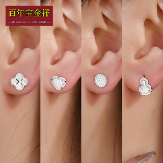 Centennial baojinxiang pt950 platinum earrings for women, mirror platinum earrings, gourd four-leaf clover, valentine's day gift for girlfriend, platinum gourd earrings, about 3.9-4 grams