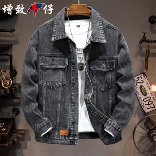 Zengzhi denim men's denim jacket men's casual denim work jacket men's 2025 spring and autumn men's denim shirt men's