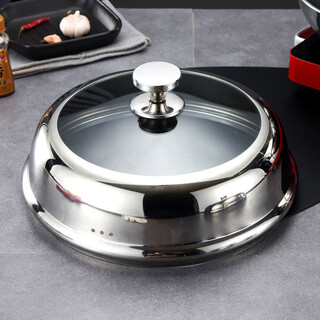 Hexingli high-arch stainless steel cooking pot lid household visible glass transparent frying pot lid steamer lid iron pot universal pot lid visible tapered steel handle pot lid 30cm - suitable for pot mouth inner diameter 29.7~30.2cm